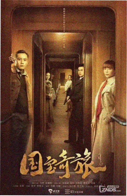 我在八零年代当后妈短剧海报