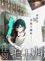 密室大逃脱综艺海报
